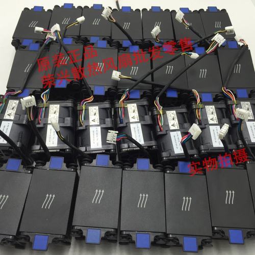全新 HP DL320E G8 服务器风扇 惠普 DL320E Gen8风扇 675449-001 675449-002