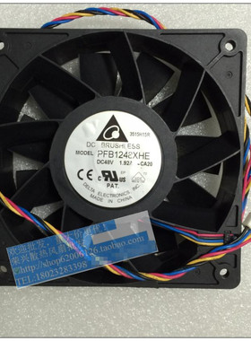 台达 PFB1248XHE-CA20 12038 48V 1.92A 12CM/厘米 暴力风扇
