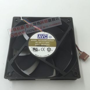 12厘米 超大风量AVC 1.05A 12V 四线PWM调速风扇 DS12025B12UP024