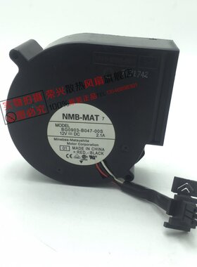 P570 风扇 9733 12V 2.1A 3线 涡轮风扇 BG0903-B047-00S