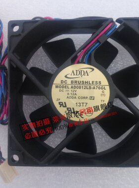 全新 台湾ADDA AD0812LS-A76GL 8025 12V 0.12A 散热风扇 三线