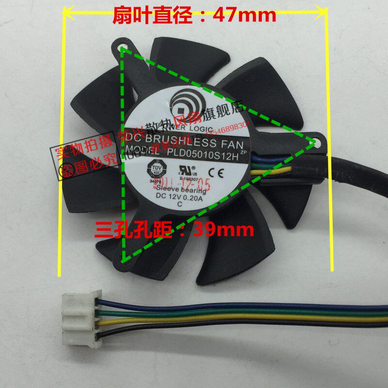 索泰显卡风扇 直径4.7CM 孔距3.9CM 动力 PLD05010S12H 4针