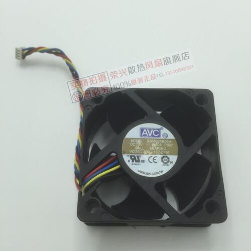 原装 奇宏AVC DS05020B05H R239C-A00 DC5V 0.50A 5020 5cm 4线 服务器风扇