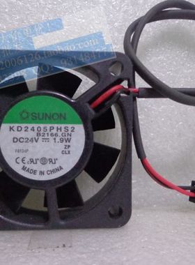 原装 SUNON建准 KD2405PHS2 5cm 5015 24V=1.9W 2线散热风扇