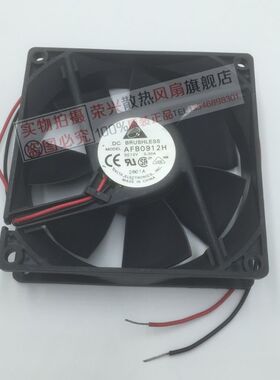 台达 9025 12V 0.30A/0.20A 9CM 电脑机箱 静音风扇 AFB0912H/M