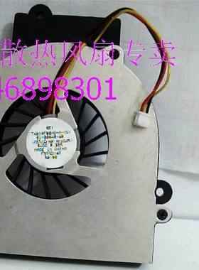 富士通 V2055 V2030 V2035 L1310G 风扇 T6010F06HD-A-C01