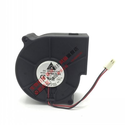 原装 台达 BFB0712H 7530 12V 0.36A 投影机 鼓风机 离心风扇