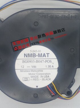 全新NMB BG0903-B047-P0S 9733 12V 鼓风机 1.35  2.10A 温控风扇