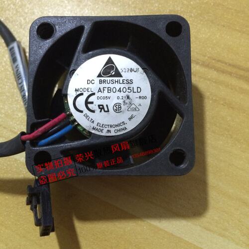 正品台达 4020 双滚珠 4cm 5V 0.21A 服务器风扇 AFB0405LD-R00 三线 支持停转报警功能