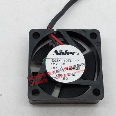 日本 Nidec 3cm 3010风扇 12V 0.04A 静音微型散热风扇 D03X-12TL