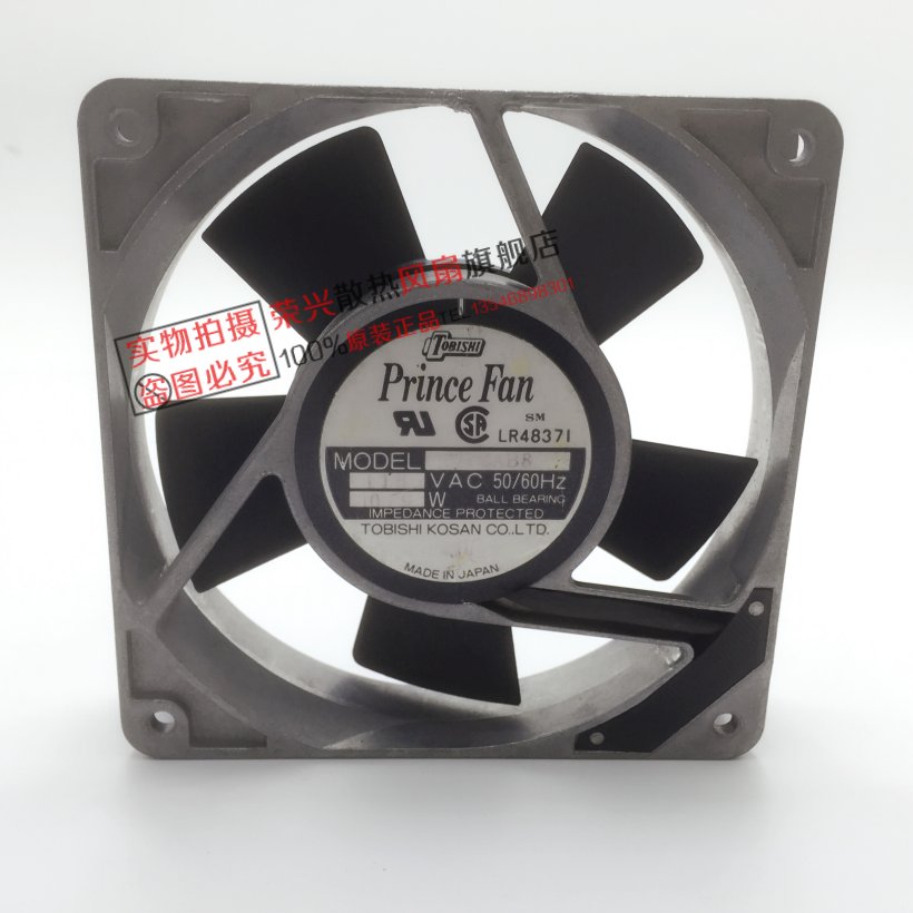 尺寸 120*120*25mm原装日本欧princefan U12AB8 115V 10/9W 12025铝框风扇