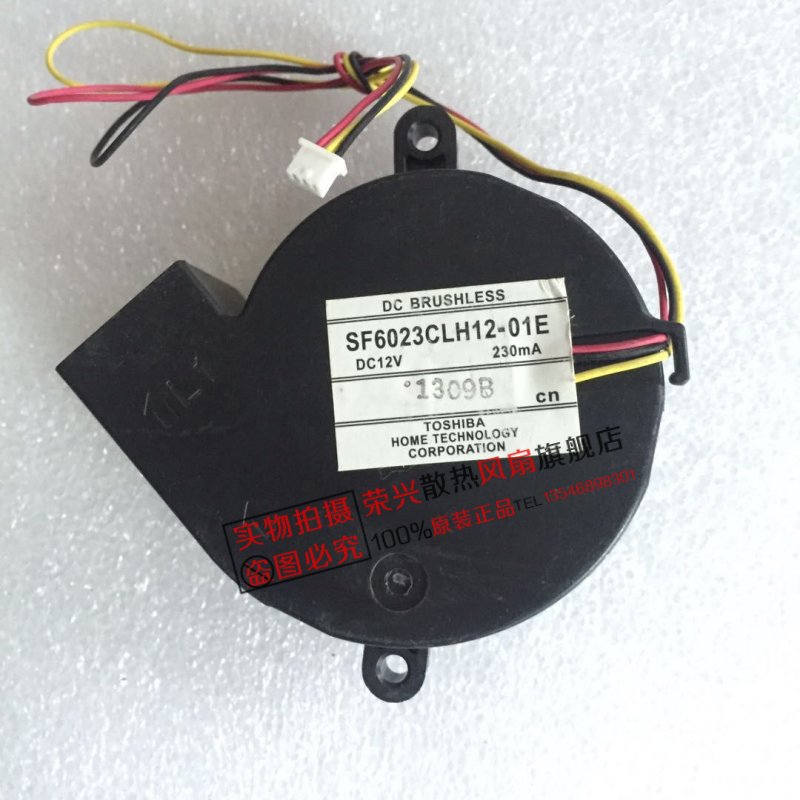 EB-X7/S7/X8/W8/C260S 投影机风扇 SF6023CLH12-01E 12V