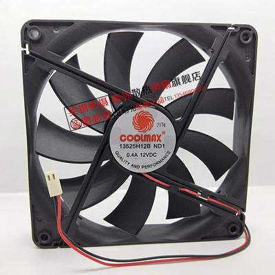 13.5CM 电源风扇 COOLMAX 13525H12B 12V 0.40A 13525 机箱风扇