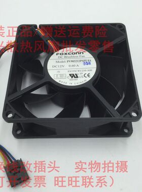 戴尔 Poweredge SC1430 9032 中机箱风扇 SC1430 风扇 0KG885-A01