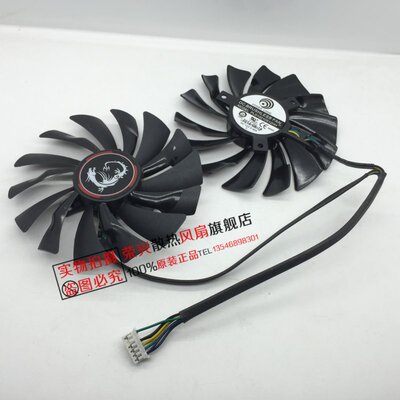 红龙微星GTX1080Ti/1080/1070Ti/1070/1060 RX580/570 显卡风扇