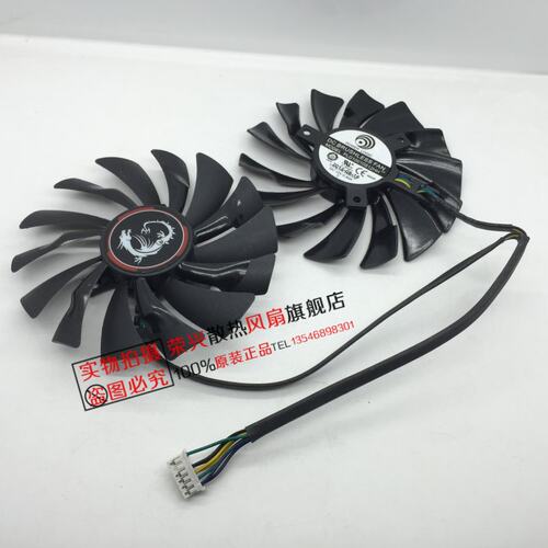 红龙微星GTX1080Ti/1080/1070Ti/1070/1060 RX580/570 显卡风扇