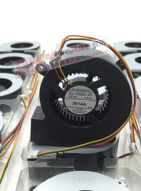全新原装 东芝 7cm 7020 CL-7020L-07/10 12V  雅图 投影机风扇