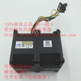 AVC 6076 12V 4.2A风扇 DFTA0676B2S 6cm6厘米 汽车增压暴力风扇