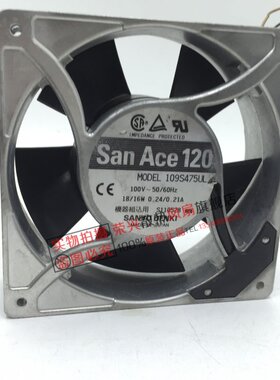 Sanyo三洋 12CM 12038 铝框 109S475UL 100V 18/16W电感散热风扇