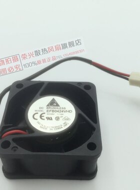 原装 台达 4020 24V 0.14A EFB0424VHD 4cm 二线 变频器 散热风扇