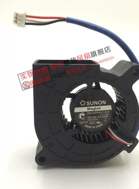 全新原装宏基 X112 X1161 X1261 X1163 X1263投影机灯芯散热风扇