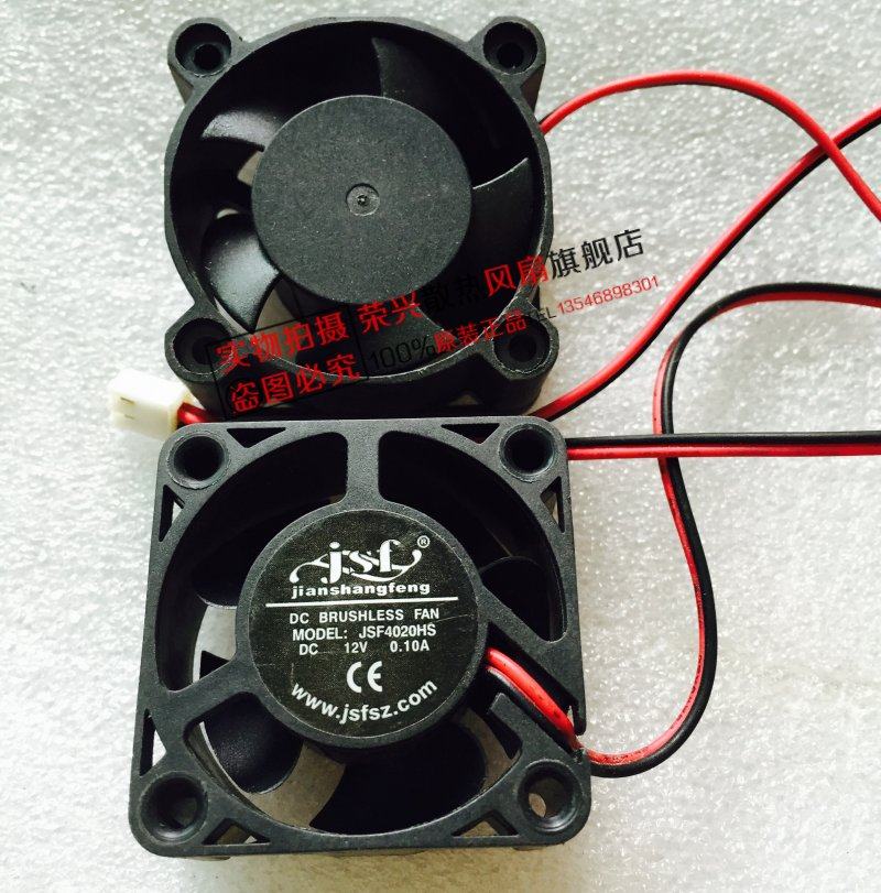 原装JSF JSF4020HS 12V 0.10A 4CM 40