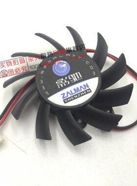 原装 影驰GT210 GT220 GT430 GT620 GT630战将显卡风扇 直径5.5cm