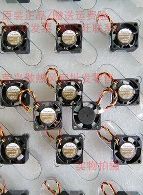SUNON/建准2厘米/2cm风扇 2510 5V 0.3W风扇KD0502PFB3-8