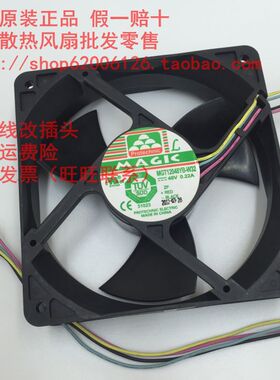 全新原装永立 12cm 12032 48V 0.22A 4线散热风扇 MGT12048YB-W32