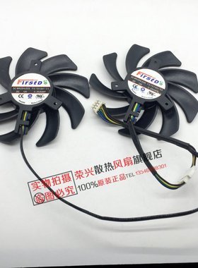 蓝宝石HD6850/6970/7870/7950/7970 FD7010H12S 智能显卡双风扇