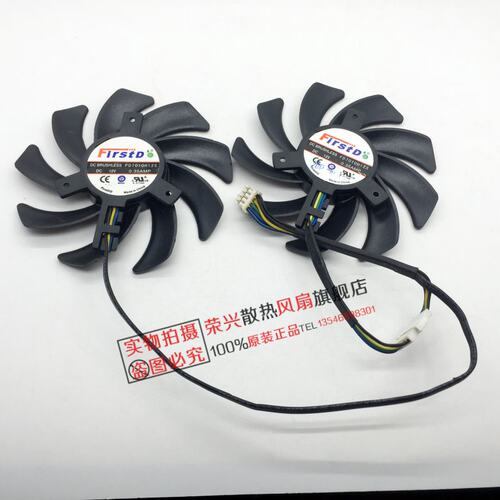 蓝宝石HD6850/6970/7870/7950/7970 FD7010H12S 智能显卡双风扇