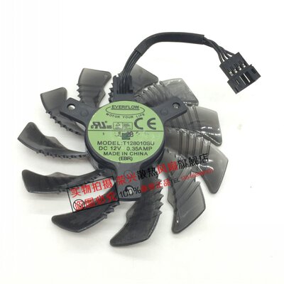 技嘉GTX1050 1060 1070 1080  N960 P104-100显卡风扇T128010SU