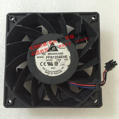 台达 12CM 12038 24V 1.50A FFB1224EHE 3线 暴力变频器风扇