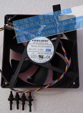 Dell Dimension  380 5150 E520 E521 9100 12CM风扇 大机箱风扇