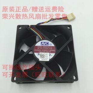 12V 0.70A Dell 全新AVC CPU风扇 DS08025R12U 560s 4线温控 8025