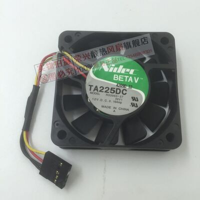 HP253762-001服务器风扇