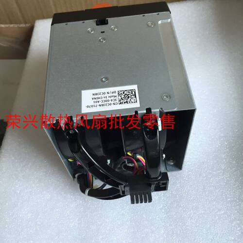 全新DELL PowerEdge VRTX 服务器 机箱散热风扇 FAN C2JRN 0N2Y7J