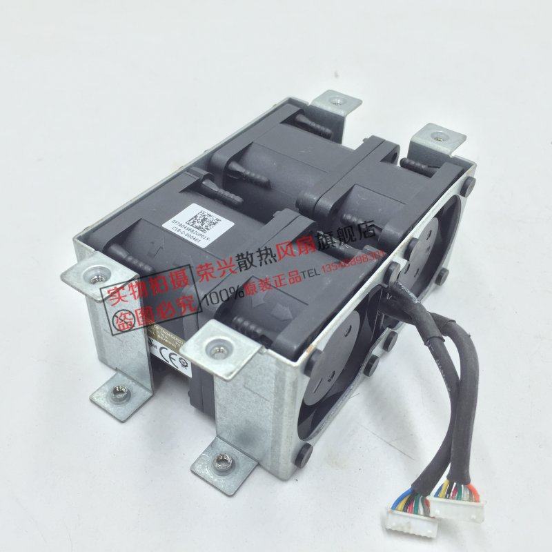 DFTA0456B2U-P015C18-C001220