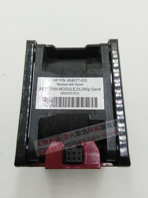 惠普/HP DL380p G8 服务器风扇 HP P/N: 654577-003  662520-001