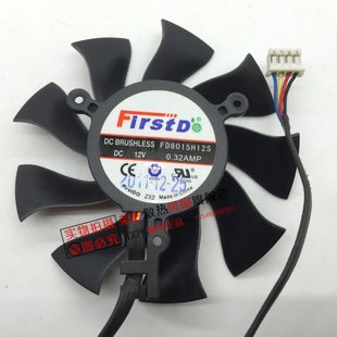 蓝宝石HD4850 4860 4870  4830 6850 7700显卡风扇FD8015H/U12S/D