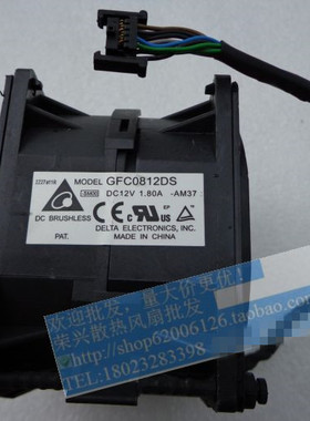 原装X3650M4 CPU风扇 81Y6844 69Y5611 94Y6620 GFC0812DS