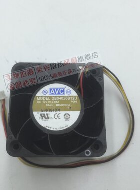 全新原装 AVC 4厘米4028 12V 0.66A 4线散热风扇DB04028B12U-P066