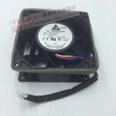 全新服务器风扇PFB0924DHE-SM04 3620927411 9038 24V 1.74A 四线