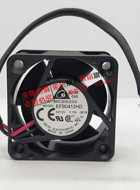 EFB0412HD-SE18 4020 12V 0.12A 4CM 2线交换机散热风扇