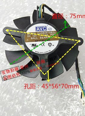 索泰 GTX570 GTX560TI 448 CORES-1280D5毁灭者 -HA 电脑显卡风扇