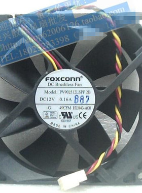 Dell HU843 9025 Inspiron 530 531 540 9cm机箱风扇PV902512LSPF