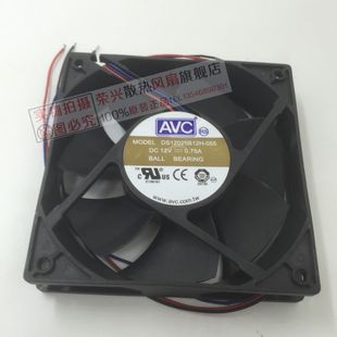 AVC 双滚珠3针散热风扇DS12025B12H 12025 0.75A 055 12V 全新原装