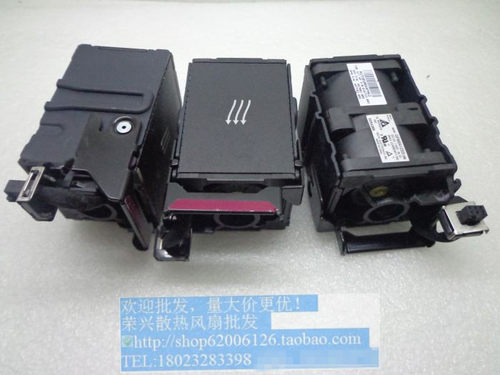 原装惠普HP DL360 G8服务器风扇654752-001 667882-001 12V 1.82A