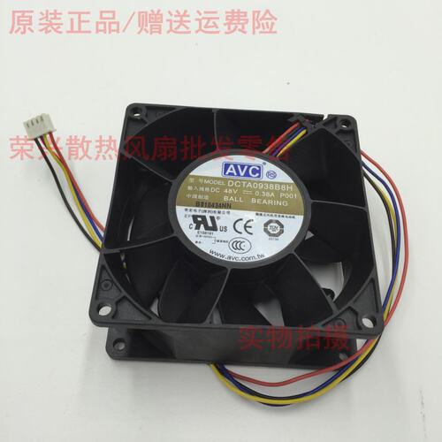 全新AVC 9038 DCTA0938B8H P001 DC48V 0.38A 4线PWM 华为高端服务器风扇