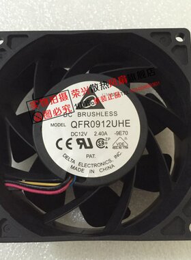 原装 QFR0912UHE 9cm 9238 12V 2.40A 4线超大风暴力散热风扇